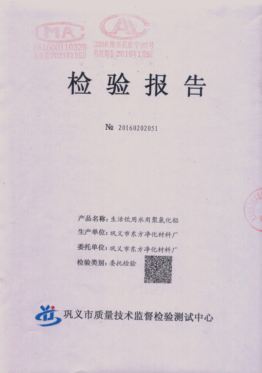 �z���04
